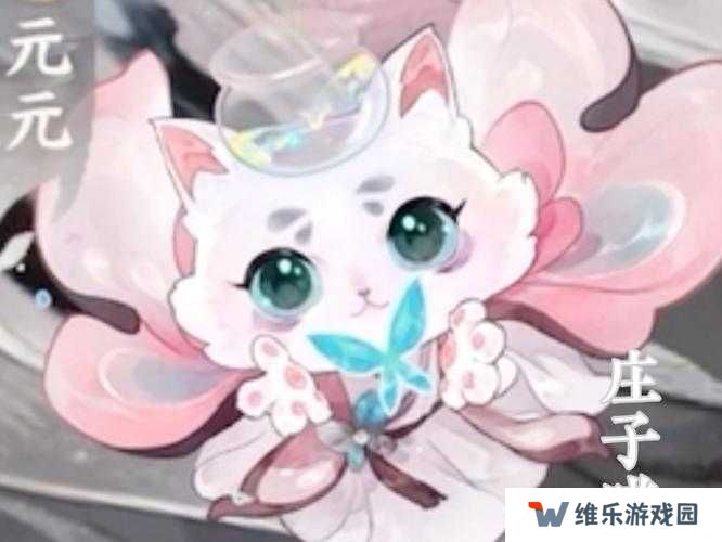 忘川风华录灵猫获取途径汇总介绍