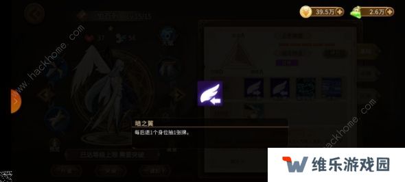 灵魂宝戒攻略大全 最强流派搭配推荐图片1
