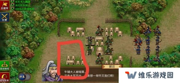 三国志贾诩传隐藏物品总汇 全宝物关卡攻略图片1