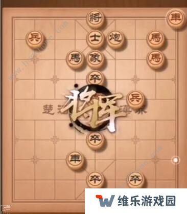 天天象棋残局挑战218期攻略 残局挑战218期步法图图片1