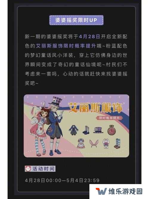 小森生活礼包兑换码使用方法分享，从新手到精通的全面攻略