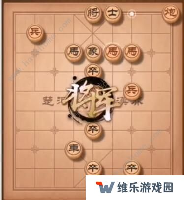 天天象棋残局挑战218期攻略 残局挑战218期步法图图片7