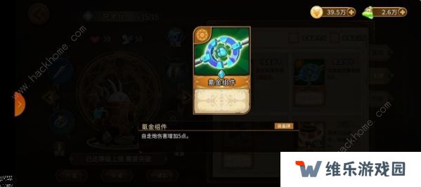 灵魂宝戒攻略大全 最强流派搭配推荐图片2