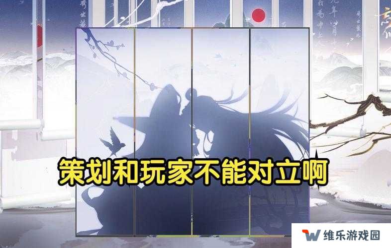 忘川风华录魂狱更换队伍角色方法分享，策略与探索的深度交融