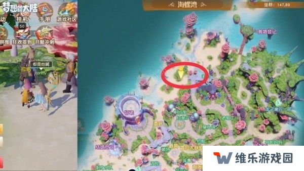 梦想新大陆彩蛋任务攻略大全 2021奇遇任务触发位置汇总图片1