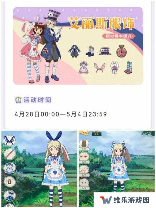 小森生活开服活动福利内容一览