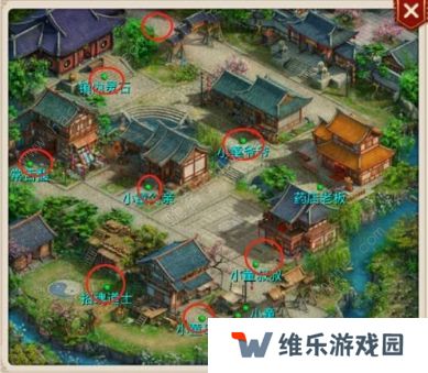 问道手游1月4日每周探案任务怎么做 迷仙镇案任务流程详解图片2