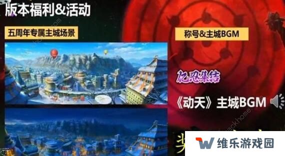 火影忍者手游策划说白面具 白面具详细技能攻略图片4