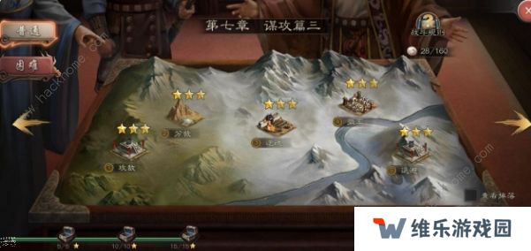 三国志威力无双攻略大全 新手少走弯路技巧总汇图片2