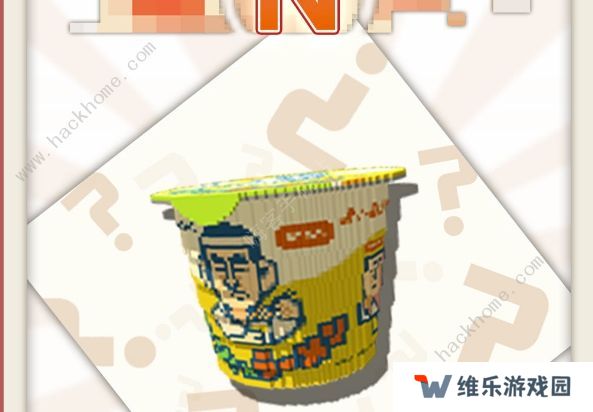 变成大人也不要忘记攻略大全 新手快速通关总汇图片1
