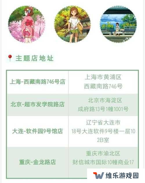 小森生活开服狂欢，首日玩法流程全揭秘