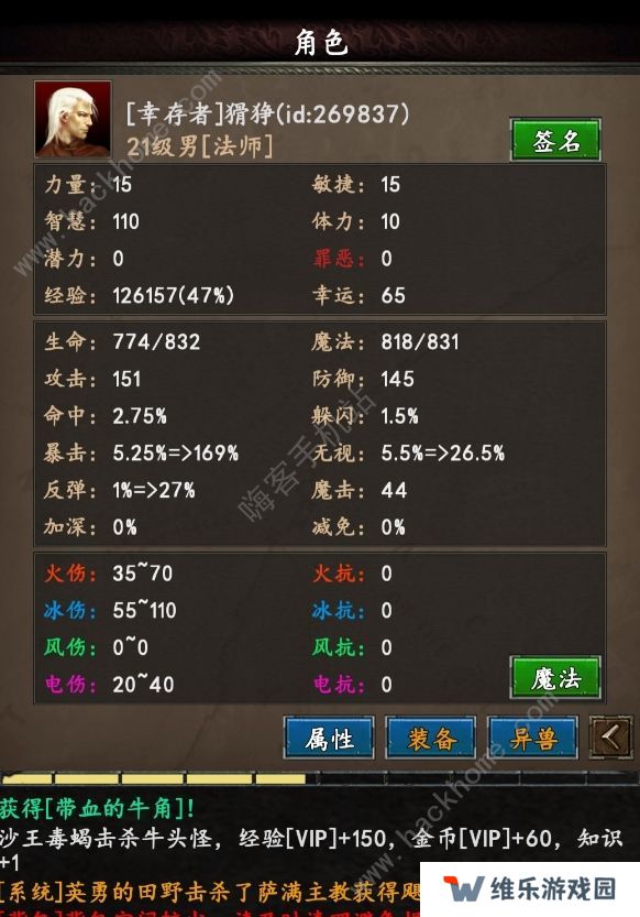 安尼卡暗黑世界无尽轮回攻略大全 新手少走弯路技巧总汇图片1