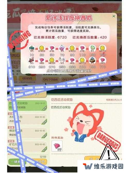 小森生活手机功能介绍及玩法一览