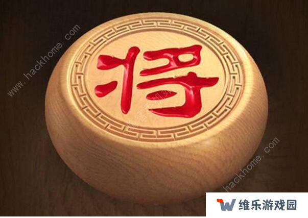 天天象棋残局挑战213期攻略 残局挑战213期步法图图片1
