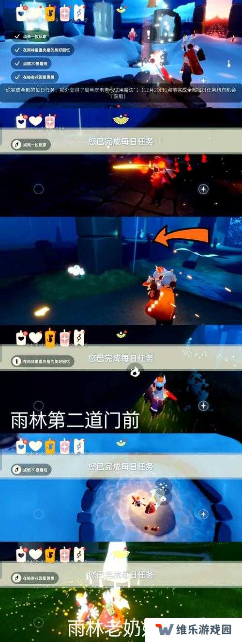 光遇3.31日常任务完成攻略分享