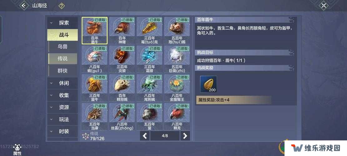 妄想山海怎么提高输出，全面攻略解析