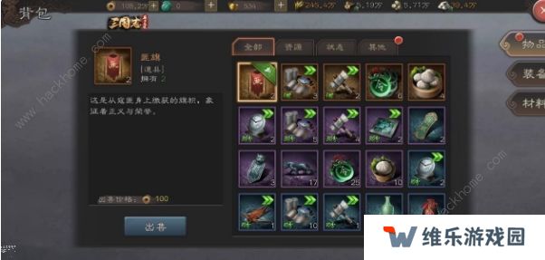 三国志威力无双攻略大全 新手少走弯路技巧总汇图片1