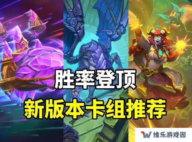 炉石传说贫瘠之地版本兽王猎卡组深度攻略，底层逻辑与操作映射