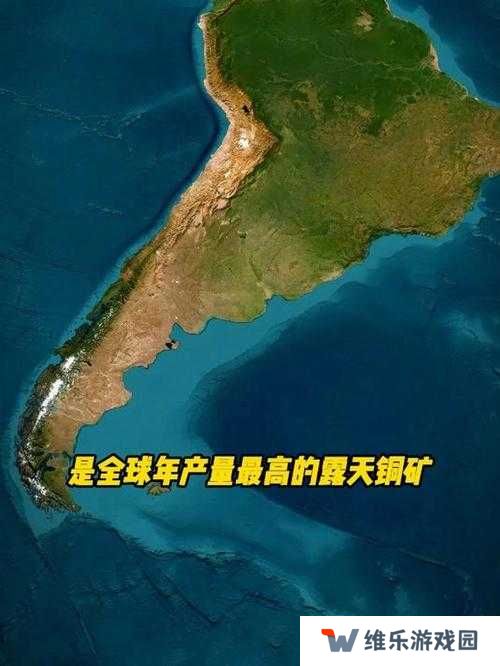 小森生活铜矿位置介绍