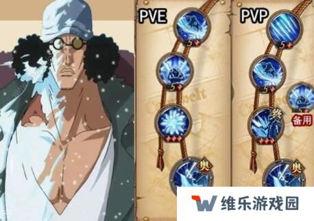 航海王燃烧意志新世界库赞技能加点攻略 满级新世界库赞技能加点图图片2