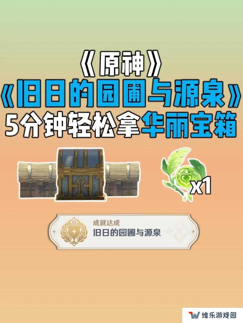 旧日传说隐藏成就解锁条件大全在资源管理中的重要性及高效利用策略