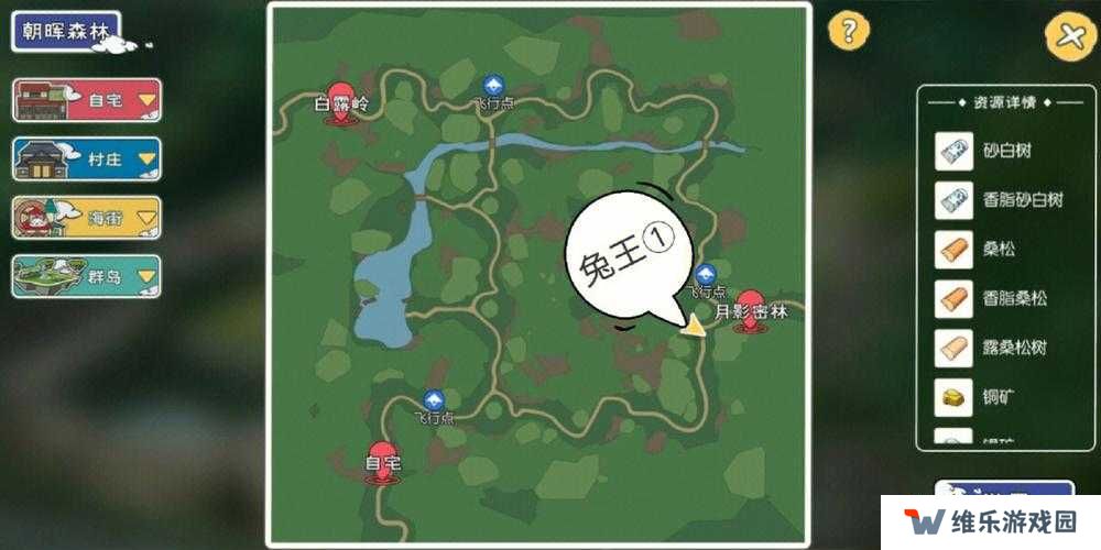 小森生活朝晖森林资源分布大全分享，演变史专题