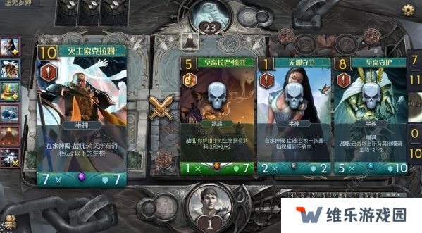 天际征服攻略大全 新手少走弯路技巧总汇图片2