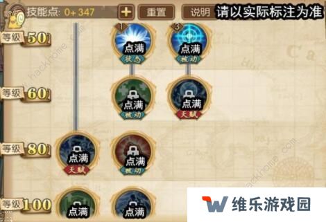 航海王燃烧意志新世界库赞技能加点攻略 满级新世界库赞技能加点图图片5