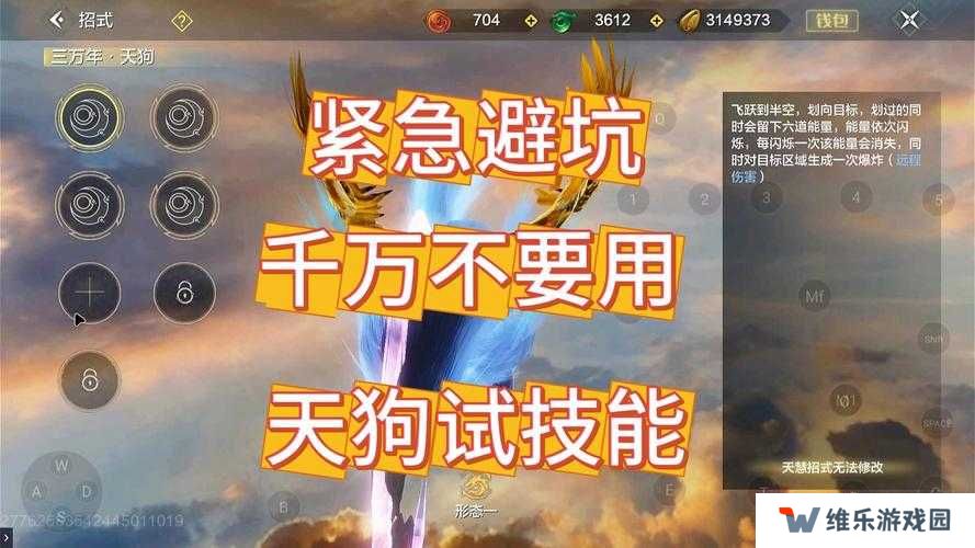 妄想山海你不知道的小技巧，解锁游戏深层魅力的三大密钥
