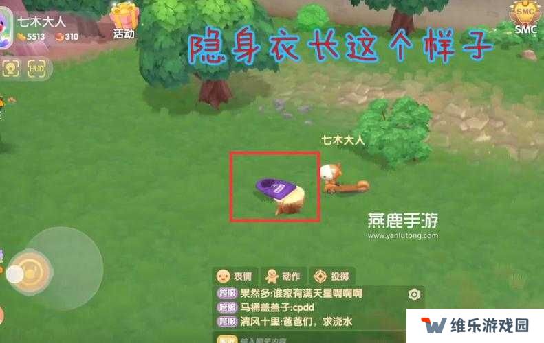 摩尔庄园手游潜入前哨站任务攻略流程分享