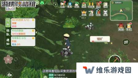 小森生活联机组队方法深度解析