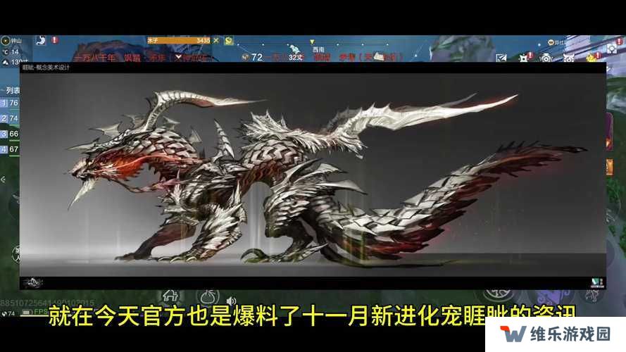 妄想山海蜥蜴鳞获取攻略及未来玩法革命预测