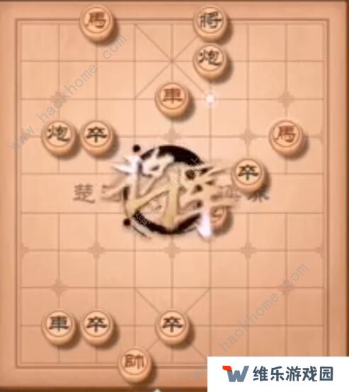 天天象棋残局挑战203期怎么走 残局挑战203期步法图图片5
