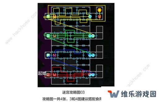 崩坏学园2夜与轮回的迷宫攻略大全 全关卡路线通关教程总汇图片3