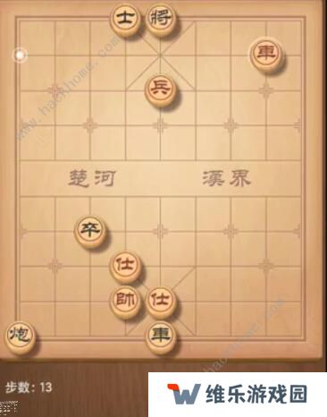 天天象棋残局挑战205期攻略 残局挑战205期步法图图片13