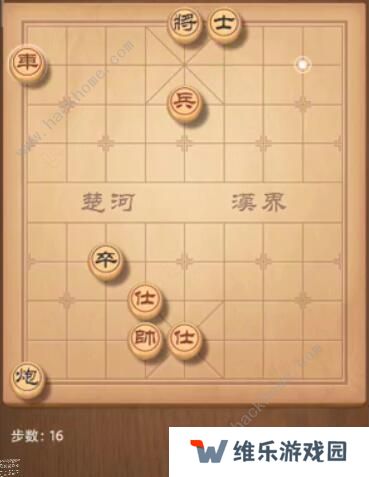 天天象棋残局挑战205期攻略 残局挑战205期步法图图片16