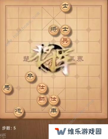 天天象棋残局挑战205期攻略 残局挑战205期步法图图片5