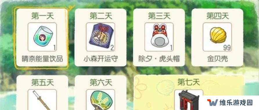 小森生活猫咪选美参与方法说明