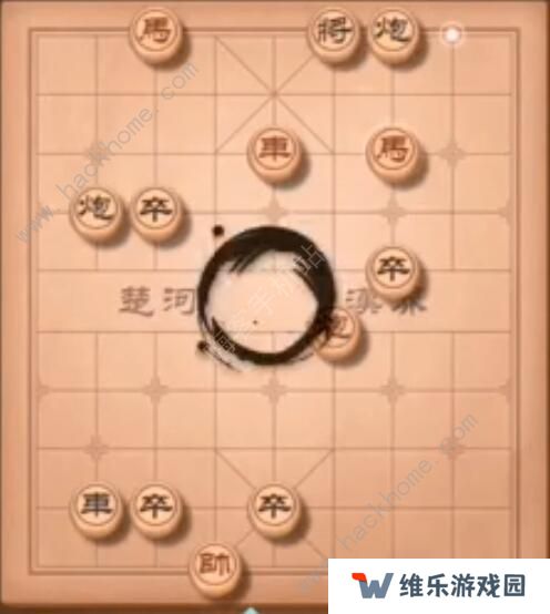 天天象棋残局挑战203期怎么走 残局挑战203期步法图图片1
