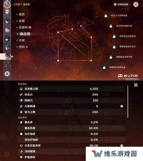重生细胞坏种武器琴获取途径