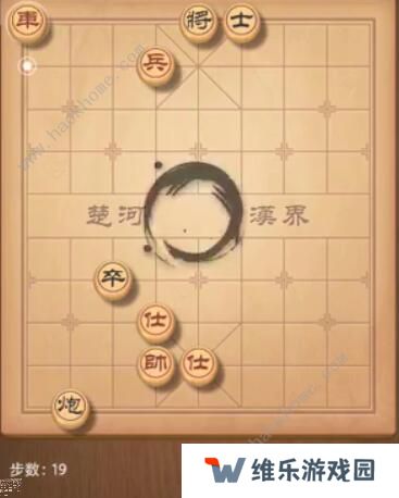天天象棋残局挑战205期攻略 残局挑战205期步法图图片19