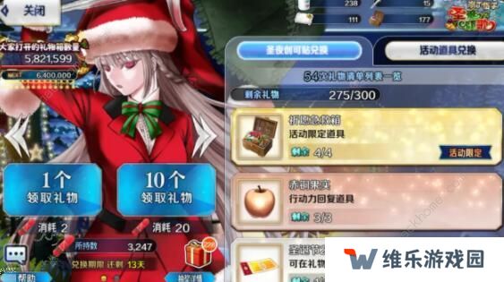 FGO圣诞无限池2020攻略 圣诞无限池2020速刷建议图片2