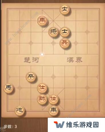 天天象棋残局挑战205期攻略 残局挑战205期步法图图片3