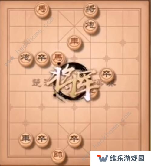 天天象棋残局挑战203期怎么走 残局挑战203期步法图图片3