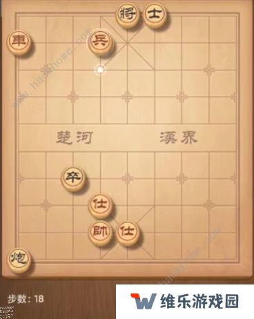 天天象棋残局挑战205期攻略 残局挑战205期步法图图片18