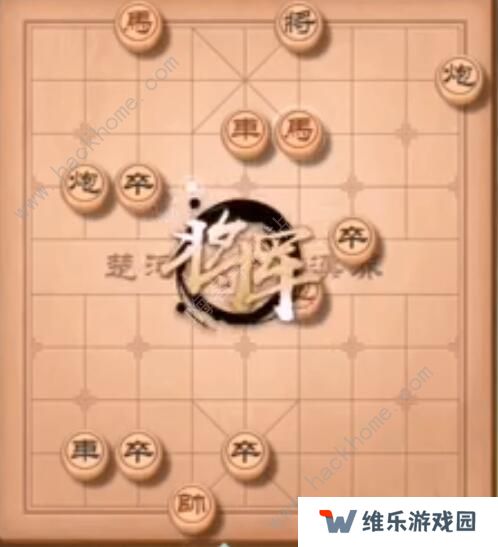 天天象棋残局挑战203期怎么走 残局挑战203期步法图图片4
