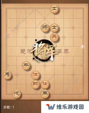 天天象棋残局挑战205期攻略 残局挑战205期步法图图片1