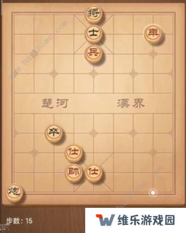 天天象棋残局挑战205期攻略 残局挑战205期步法图图片15