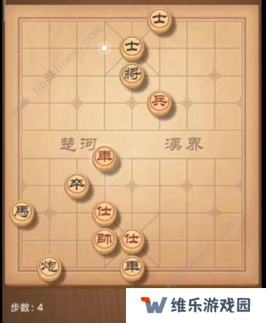 天天象棋残局挑战205期攻略 残局挑战205期步法图图片4