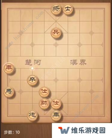 天天象棋残局挑战205期攻略 残局挑战205期步法图图片10